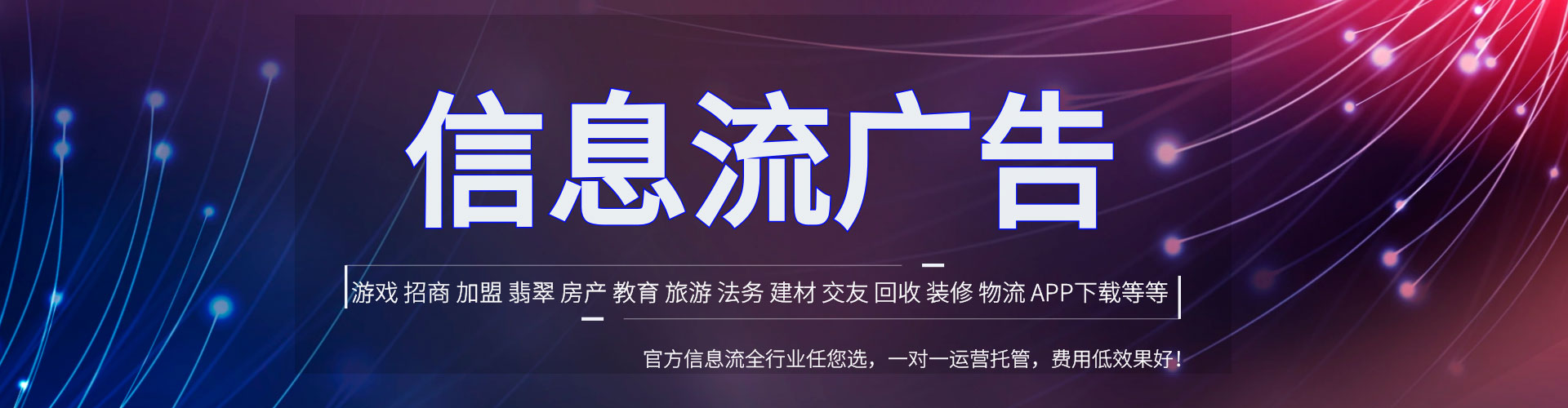 南和百度运营推广
