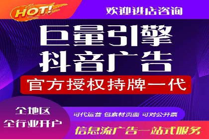 视频信息流广告投放的技巧与案例解析